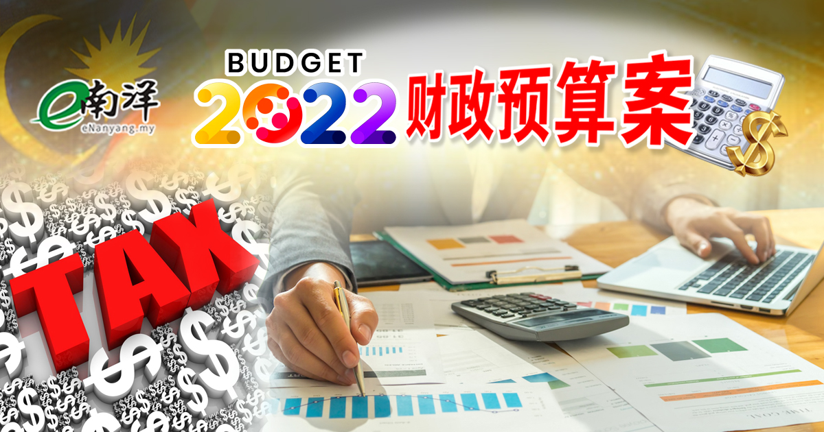 为微中小企提供便利 预算案推多项税务优惠